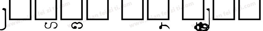 Saysettha Lao Bold字体转换